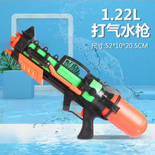 漂流高壓打氣水槍大號玩具水槍兒童成人戲水沙灘玩具52cm水槍批發