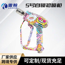 �߉���ϴ�Cˮ��1/4���i�͉����ζ̇������ˢ܇�þ��oˮ��5205-3