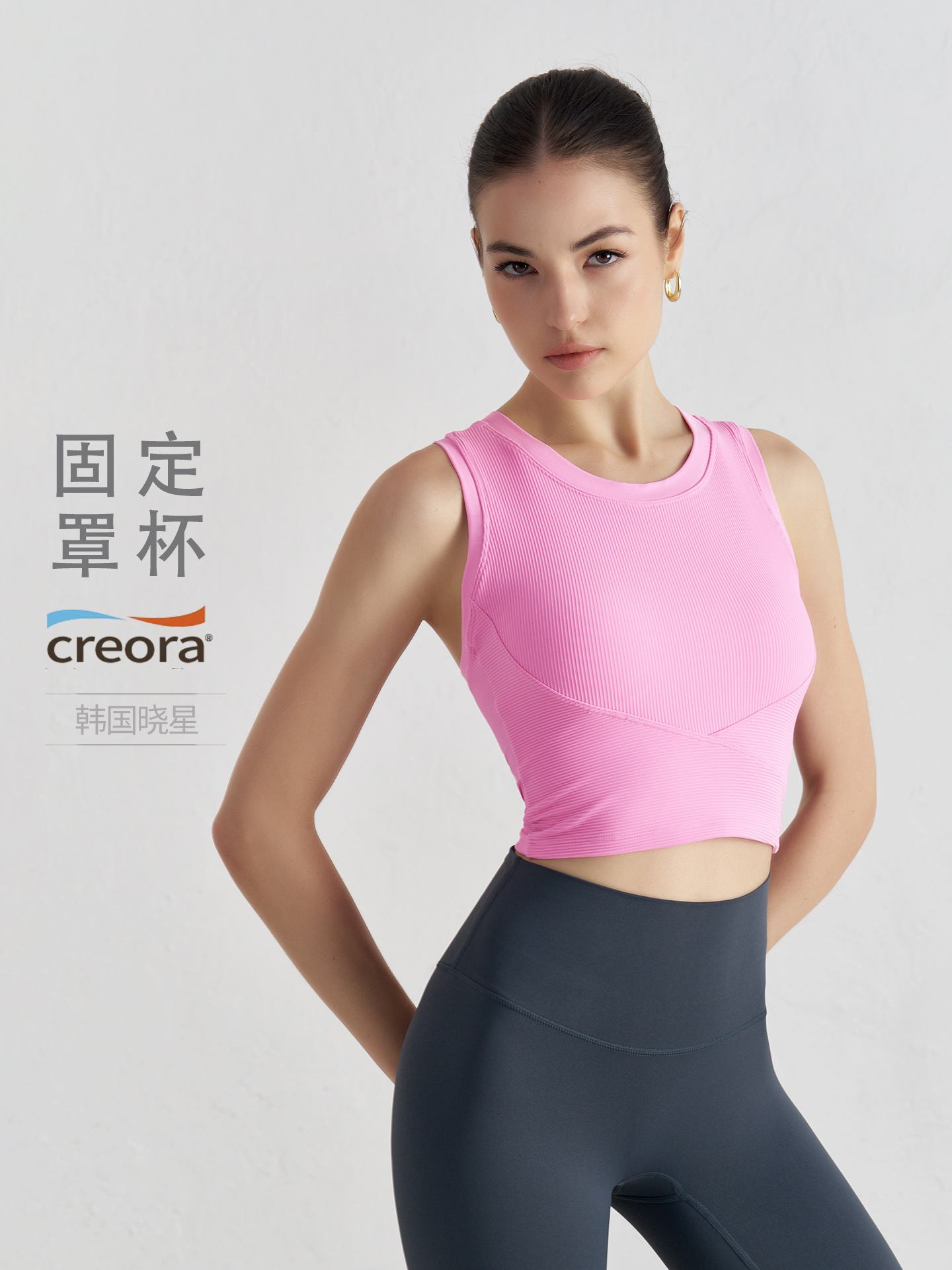 Copas fijas con costillas chaleco unido sostén deportivo fitness ajustado de espalda yoga ropa interior camisa de carrera de mujer
