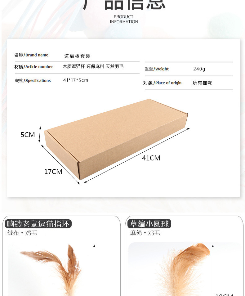 貓棒_06.jpg