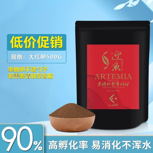 ᲦHigh dry big red eggs 500g pack. Click on the recommendation to get a bag of saltღ