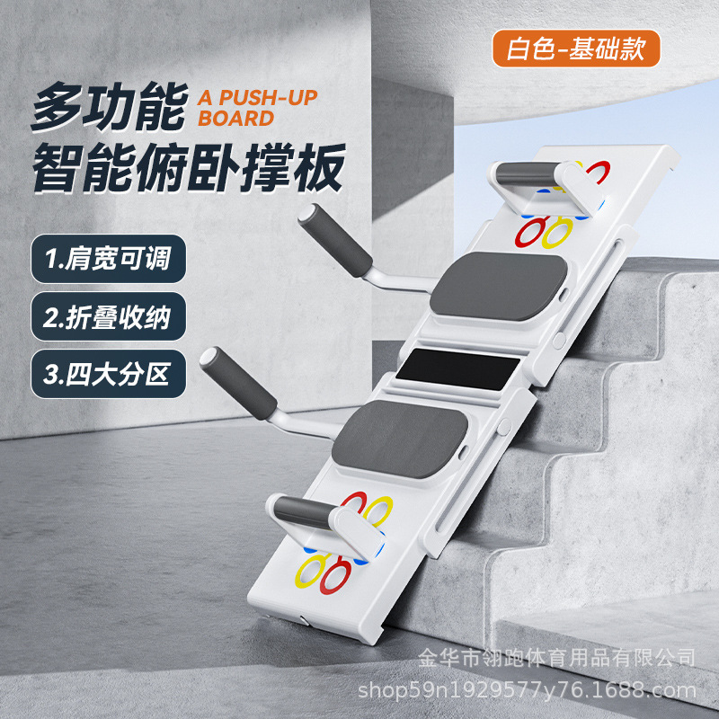 베이직 화이트