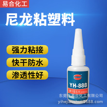888�������ό����zˮ ճ�������Ƥ���֬������������˲�g�z͸��
