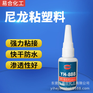 888�������ό����zˮ ճ�������Ƥ���֬������������˲�g�z͸��