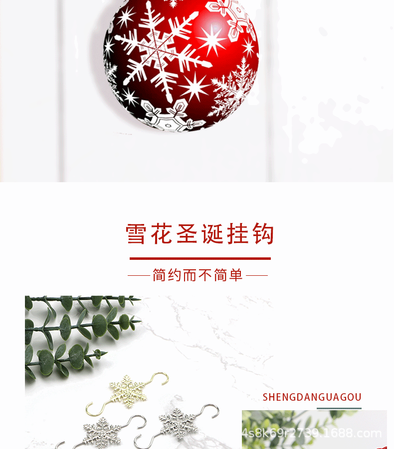 雪花_02.gif