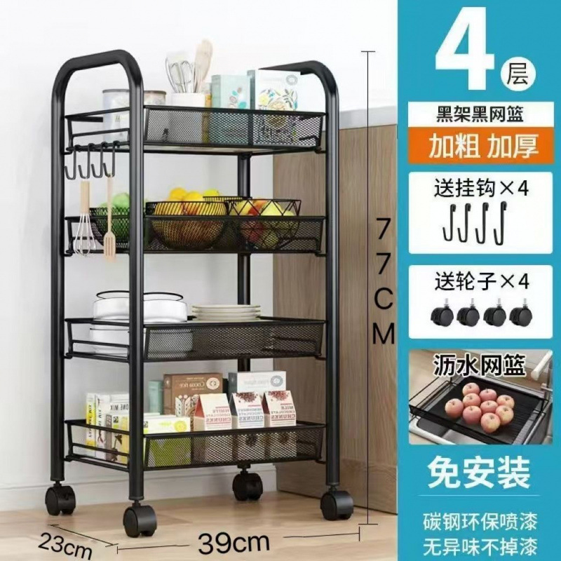 多层厨房移动收纳架零食架小推车置物架落地家用婴儿用品储物架子|undefined