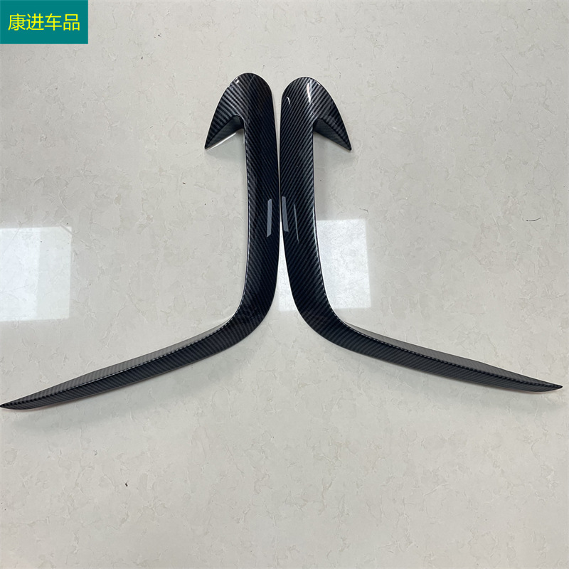 Suitable for 21 modern Tucson L front wind knife decorative frame front fog lamp eyebrow decoration anti-fog lamp eyebrow modification decorative strip