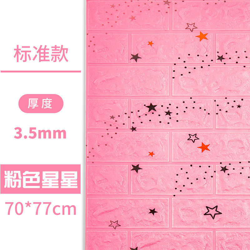 핑크 얇은 아기호흡 (70*77) cm