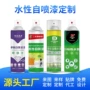 修补翻新涂鸦水性底漆