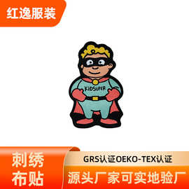 RPET再生服装唛头标签水洗标缎面织标高密超切标织唛布标刺绣