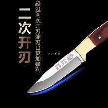 9YW蒙古风小刀牛肉刀羊肉刀蒙古吃肉刀手把肉锋利高硬度小刀刀子