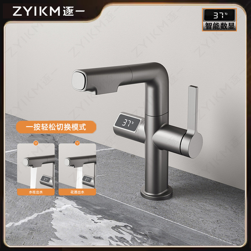 Lavado facial de dibujo blanco, lavabo, pistola de baño, grifo gris, pantalla digital, lavabo de cobre completo