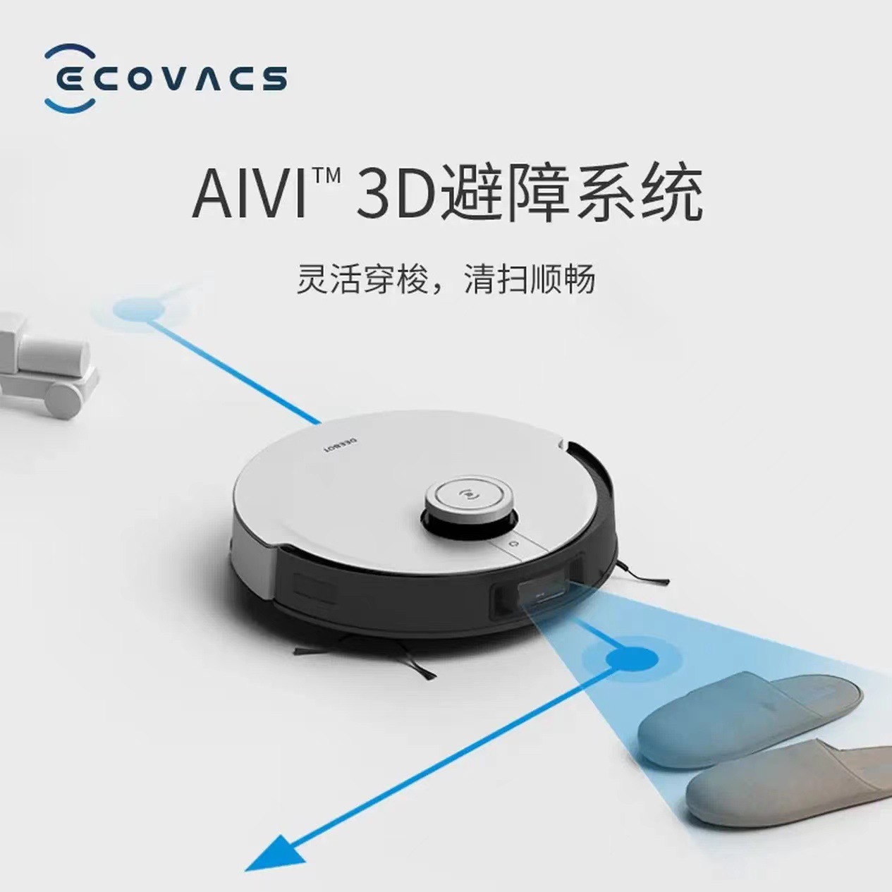 Робот-пылесос Covacs Deebot X1 Omni с резервуарами