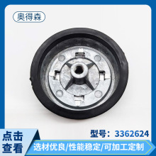 3362624ÓˮCCz݆ mûݶϴC