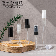 香水分注瓶2m l 3ml 5ml 10ml透明ガラス瓶携帯小型ミニサンプルスプレー瓶