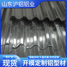 铝板 现货7075铝板高硬度厂房建设使用 现货充足切割氧化铝板