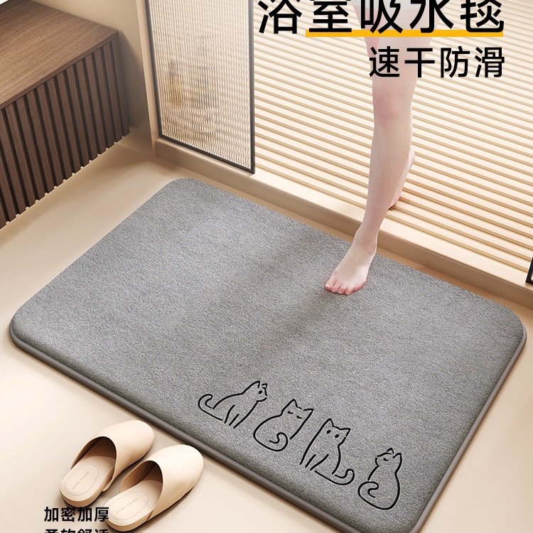 Bathroom Absorbent Floor Mat, Bathroom Thickened Foot Mat, Toilet Door Non-Slip Carpet, Bathroom Quick-Drying Door Mat