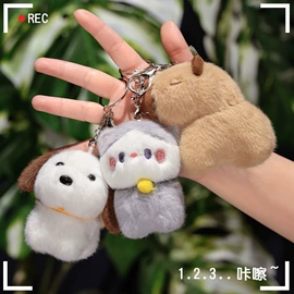 毛绒玩具;公仔抱枕;其他公仔