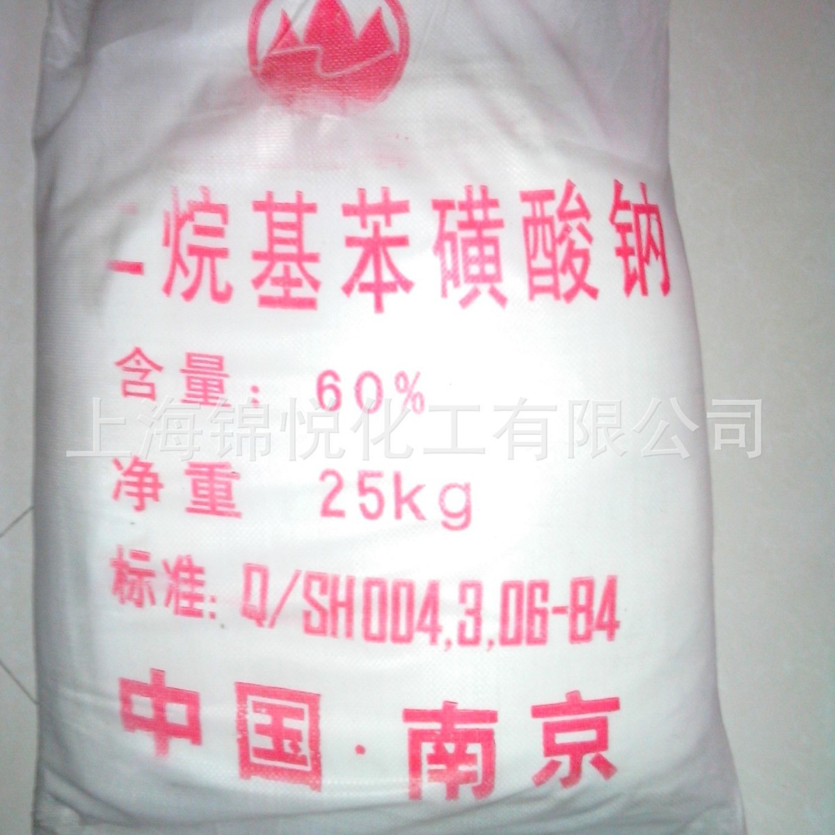 十二烷基苯磺酸钠60%磺酸钠