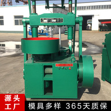 加工定制高温易燃果木碳机 冲压式烧烤制棒机 果木速燃炭成型机
