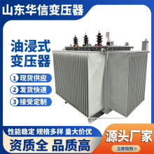 S20�ͽ�ʽ׃���� 1250KVA/10KV--M