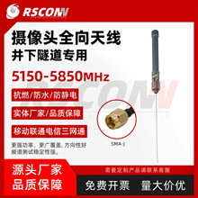 5150-5850MHz�V�������z���^ȫ������쾀��ˮ�ۯB���^WiFi�쾀