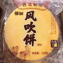 �����خa���rӛ���L�����ع��8090��ʳ���fС�ԾW�t�����