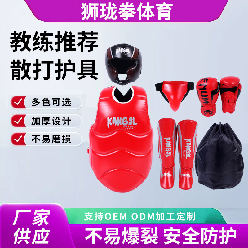 Taekwondo Protective Gear Set for General Boxing Training, Including Leg and Chest Guards, Thickened Sanda Set for Wholesale Protection