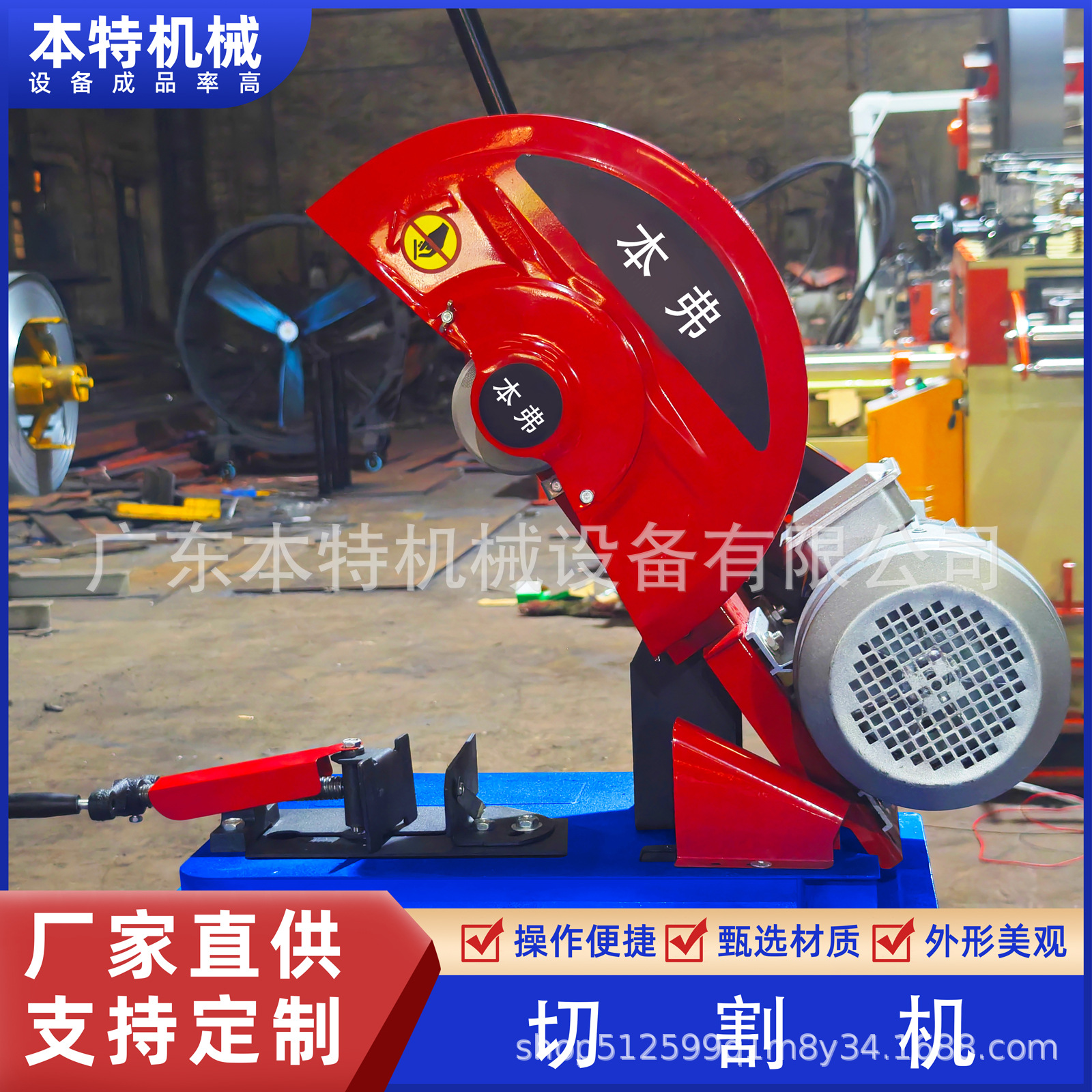厂家直供 切割机 钢材切割机 不锈钢材金属工业级大功率切割机