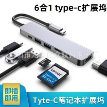 Type-c��չ�]6��1�D�Q��HDMI�Pӛ����XSD TF�x����USB3.0������