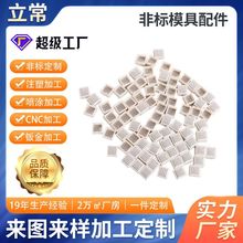 ����absע���������ǘ�ģ��pvc����ע�ܴ��ӹ��O���⚤