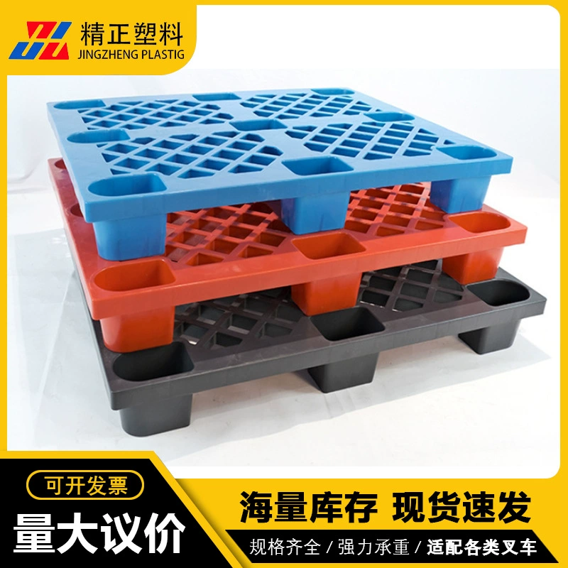 Прецизионная сетчатая девятифутовая поддона с утолщенной напольной доской, влагозащитная подкладка, пластиковый поддон для склада, поддон для погрузчика, пластиковый поддон.