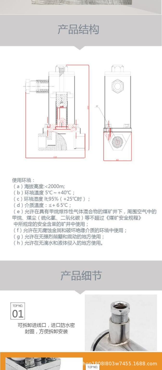 DFB20电磁阀_2.jpg