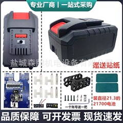适配大艺A3款21700电池外壳套料21V大功率5mos带均衡南威工具通用