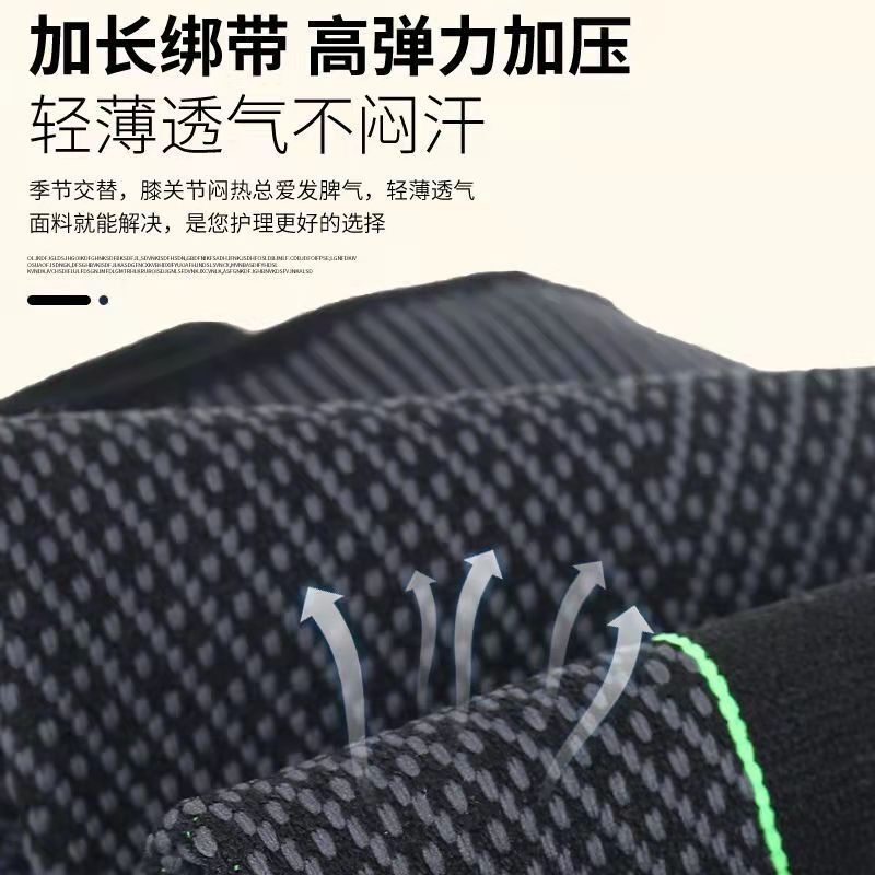 延長ストラップ付きヨモギ膝当て、保温、スポーツ用加圧膝保護、関節保護、冷え性膝用膝当て、卸売、代発送|undefined