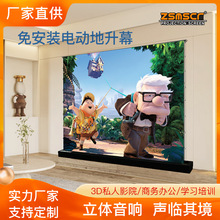 ��������늄ӵ�������ͶӰĻ���Ԅ��Z��������������ͶӰĻ��