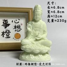 夜光观音像家用佛像象牙果工艺品家居摆件客厅菩萨中式