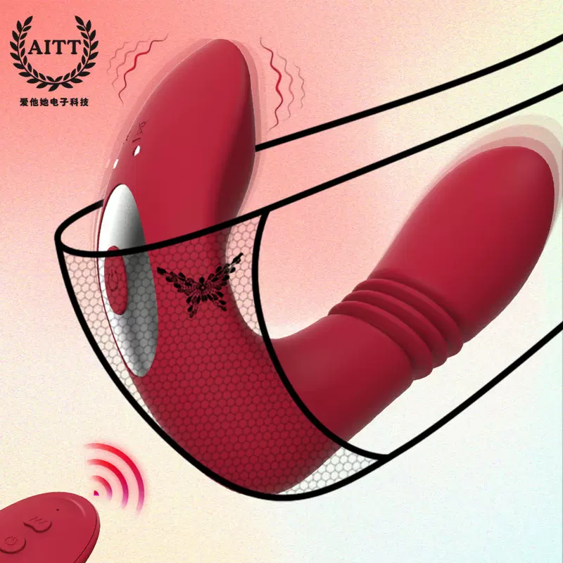 成人情趣性用品厂家女性私密隐形穿戴跳蛋无线遥控伸缩震动器棒