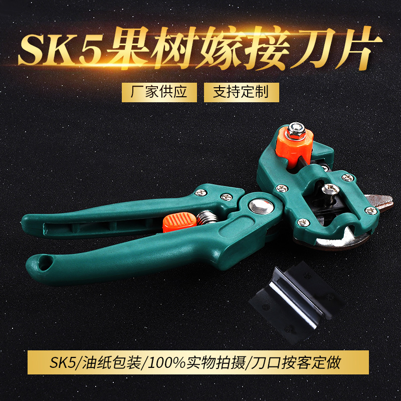 宁波厂家树枝嫁接机刀片 果蔬嫁接异形刀片 加工不锈钢机用刀片