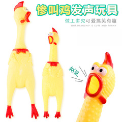 Manufacturer of pet products, dog teeth grinding, creative and funny toys that make sounds, screaming chickens and strange croaking chickens