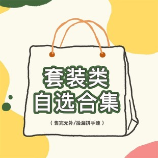 ����a��}������������ 2�^���b �o�Ɠp ȫ��ϵ�ͷ� һ�����l