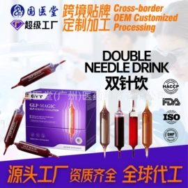 复合保健产品;蛋白粉氨基酸;速溶咖啡