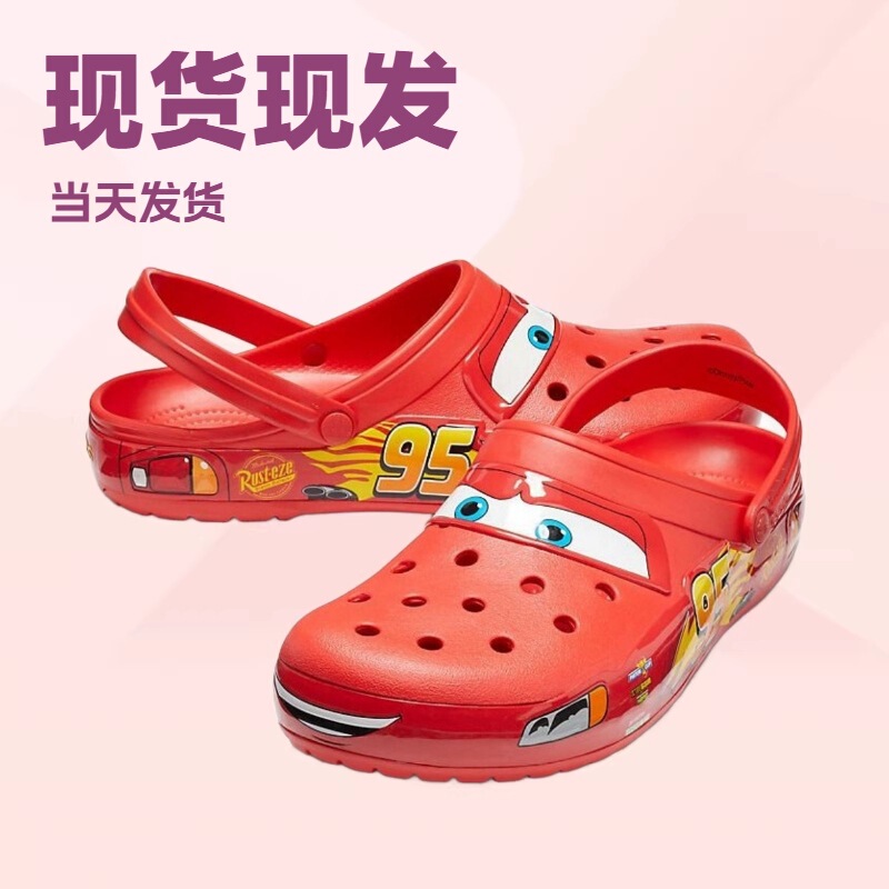 2025 In-Stock Mcqueen 95 Car-Shaped Clogs Garden Shoes Fashionable Versatile Outdoor Breathable Casual Sandals