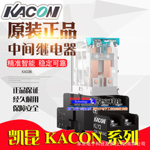 ��������KACONС���м�̵���220����24Vֱ��HH52Pͨ��54 MY2N-GS