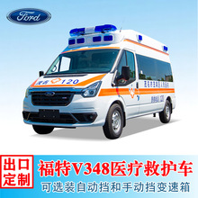 �r��V348�L�S������Ԅәn���Ͱ�Vɽ����܇ �t�����o܇