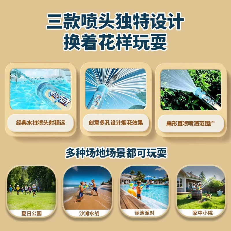 Water Gun Large-Capacity Double-Sided Toy, 41/27 cm, colorful fan and fireworks spray styles