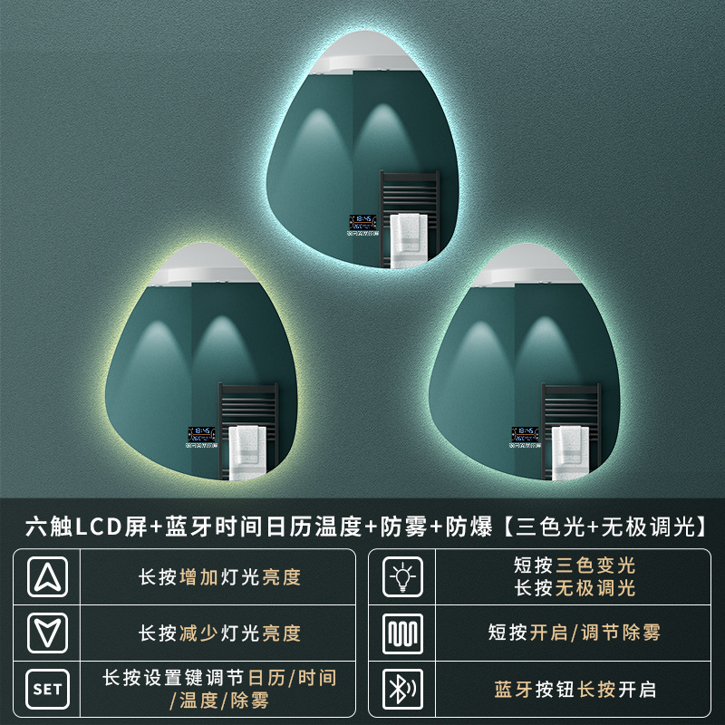 Espejo inteligente de forma especial con iluminación LED irregular, espejo de baño con sensor táctil de pared para el cuerpo humano image 19