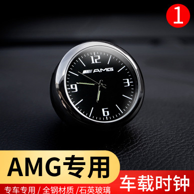 Qìchē – Luminous Car automobile instrument - amg-clock