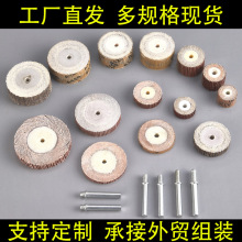 活柄叶轮磨头砂纸砂布轮 千叶轮抛光轮电磨气动打磨头厂家直销