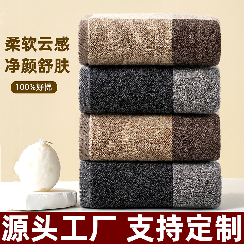 Pure cotton al towel face washing household face towel cotton absorbent bath couple adult towel wholesale custom